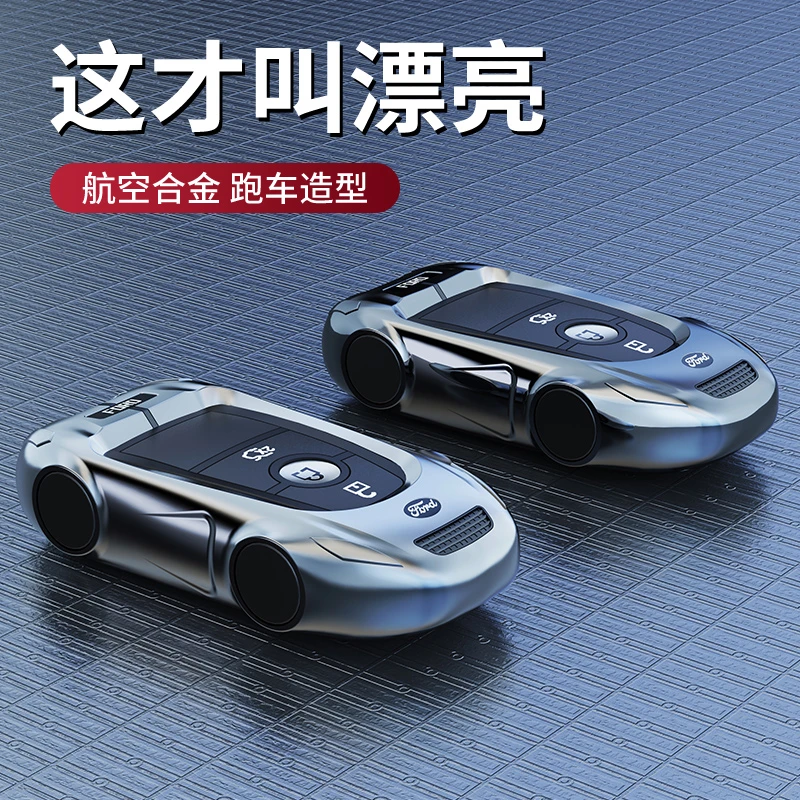 适用于福特钥匙套蒙迪欧锐界探险者福克斯EVOS锐际汽车钥匙壳包扣