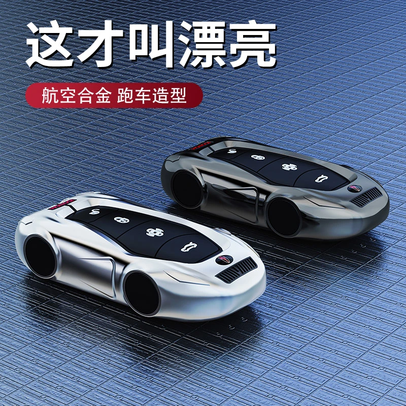 适用于红旗汽车钥匙套H5H6包H9HQ9扣HS5HS7车钥匙套红旗hs5钥匙套