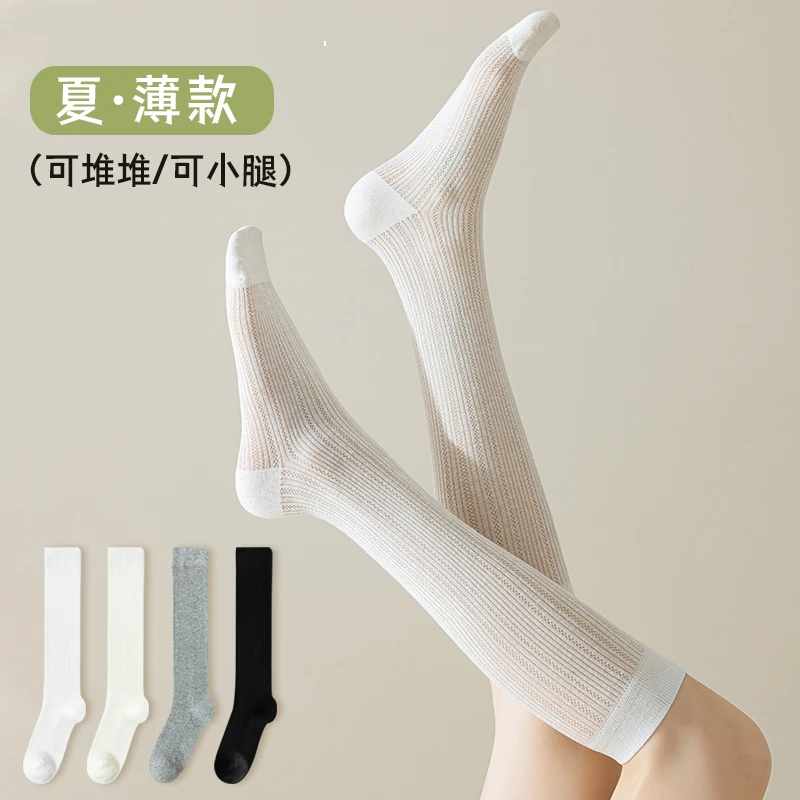 白色小腿袜女夏季薄款堆堆袜ins潮灰色miu系及膝长袜日系JK中筒袜