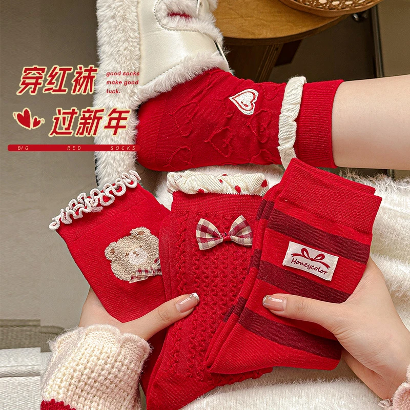 本命年红色袜子女秋冬季中筒袜可爱甜美花边堆堆袜洛丽塔新年红袜