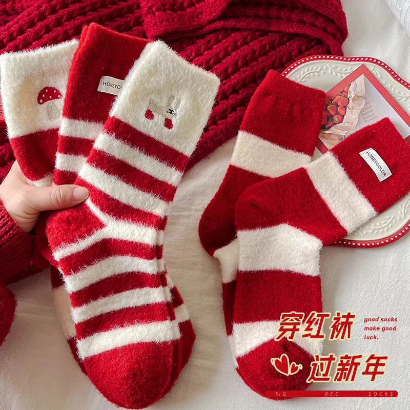澳绒大红色袜子女家居秋冬季中筒袜可爱卡通条纹地板袜蛇年新年袜
