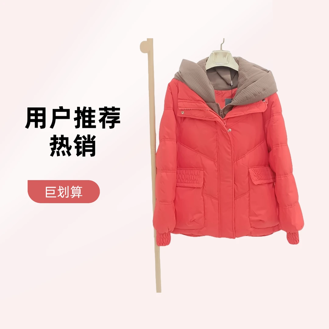 冬季新款时尚休闲短款羽绒服