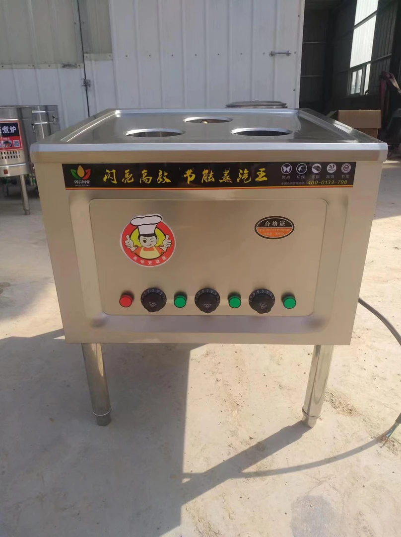 闪亮蒸包炉商用燃气电煤气节能王蒸包子机电热台式馒头早餐小型