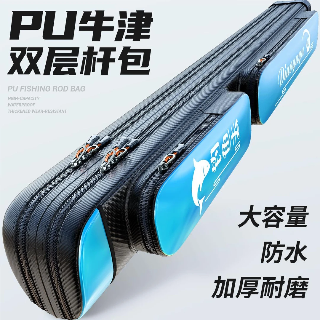 新款鱼竿包多功能pu竿包钓鱼包专用渔具包防水鱼包轻便型手提杆包