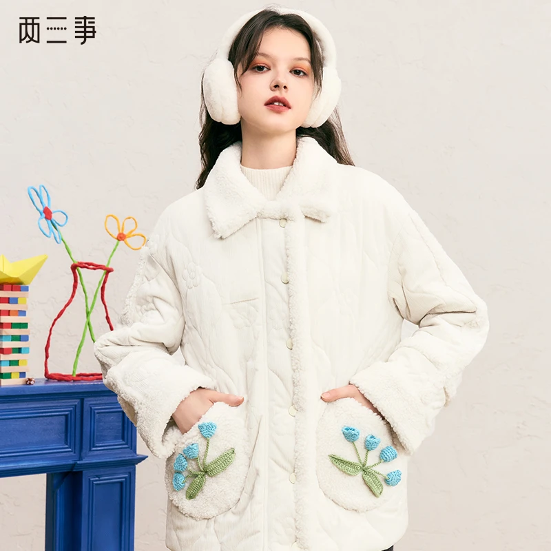 两三事纯真花魅2024冬季新款立体花朵毛绒口袋可拆帽子棉衣外套女