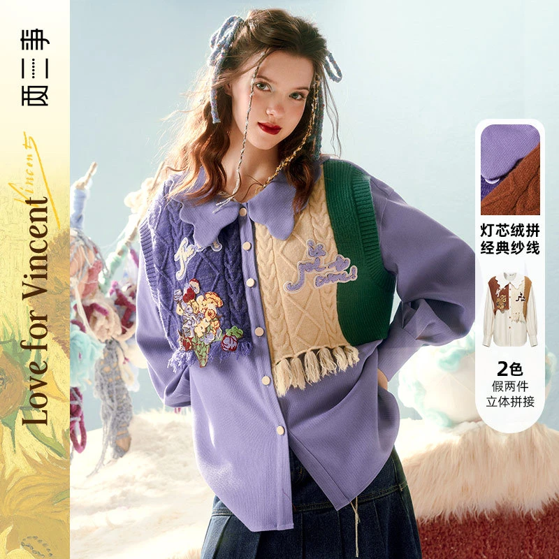 两三事梵高文艺虚构肌理新款刺绣毛织长袖灯芯绒衬衫女