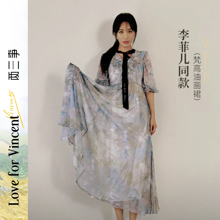 【老板娘夏天】两三事沉醉入梦 莫奈刺绣印花连衣裙S24XLY464