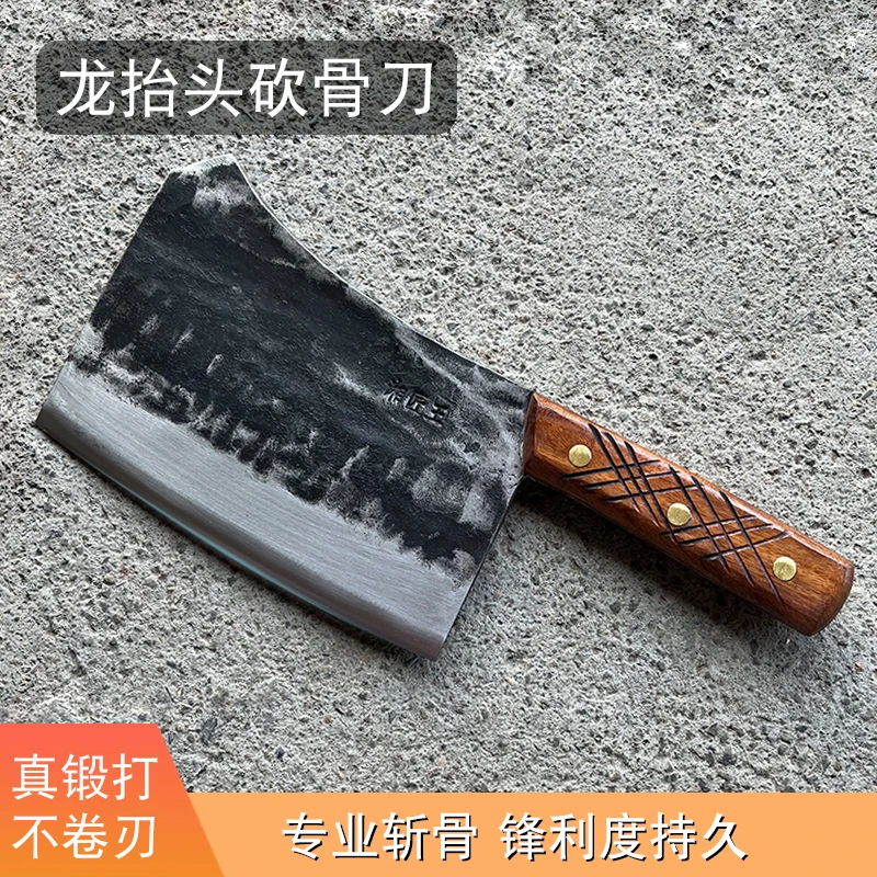 湘匠王锻打龙头砍骨刀商用屠夫加重加厚砍牛羊大骨专用家用斩骨刀