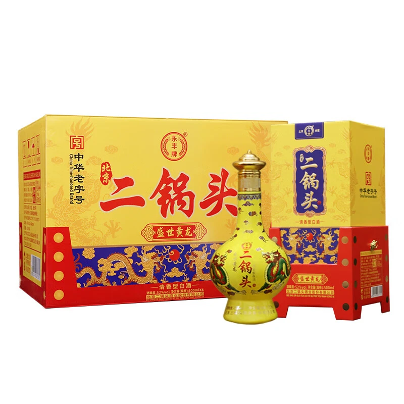 永丰牌永丰牌北京二锅头盛世黄龙52度500ml*6瓶