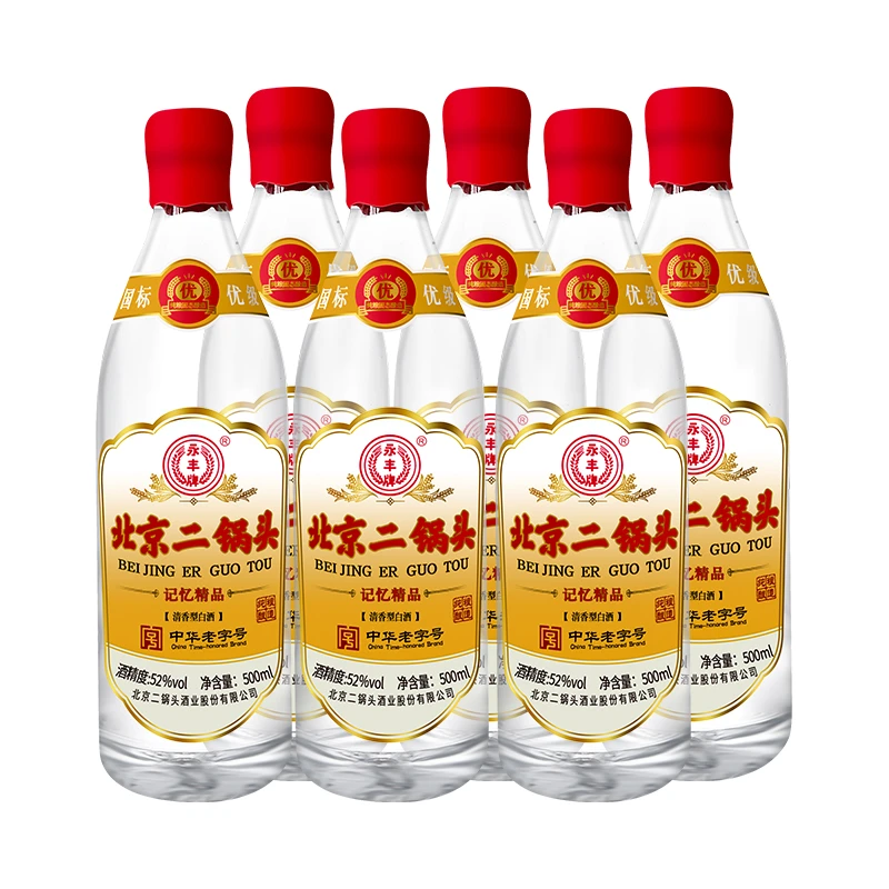 永丰牌北京二锅头记忆精品优级清香型白酒52度500ml*6瓶
