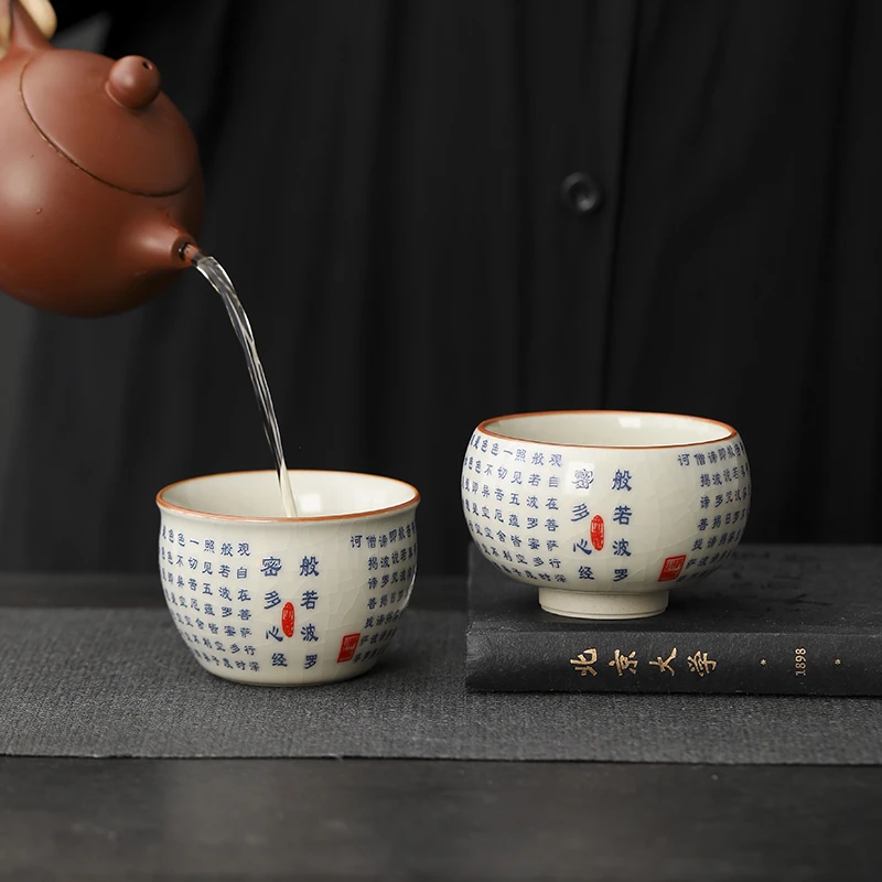 般若心经主人杯大号汝窑茶杯中式家用个人杯品茗杯大容量罗汉杯