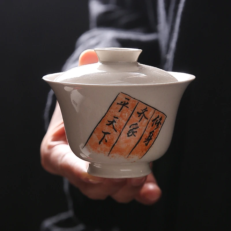 草木灰盖碗中式手工陶瓷二才碗小号家用创意泡茶器敬茶碗功夫茶具