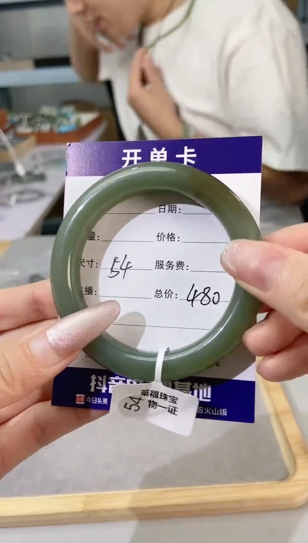 【闪购商品】和田玉手镯未镶嵌54和田玉