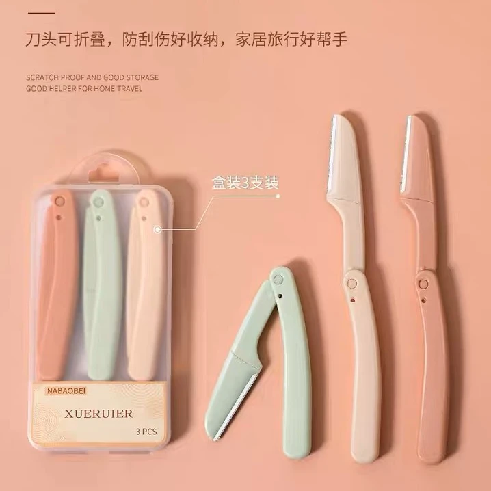 安全型防刮伤折叠修眉易上手一盒三支装居家日用