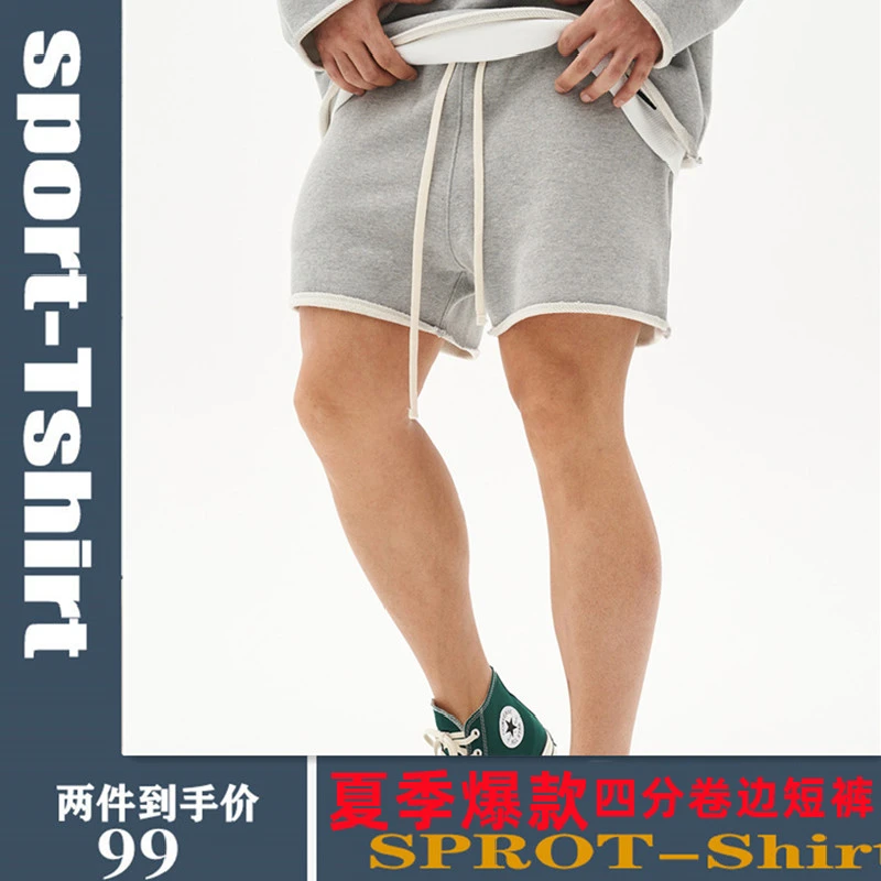 短裤男运动纯色毛圈卷边四分裤夏季篮球透气美式跑步健身宽松裤子