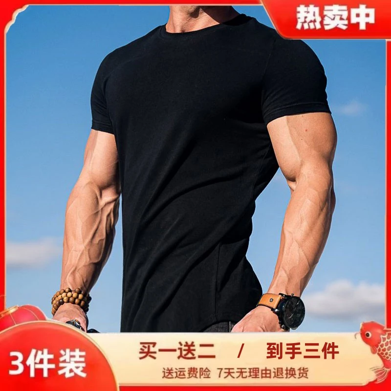 3件套短袖健身纯色衣服男女夏季跑步训练宽松圆领休闲棉质运动T恤
