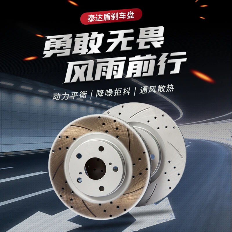 适配Jeep指南者自由侠自由光牧马人大切诺基指挥官自由人刹车盘