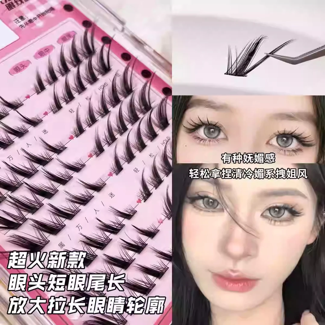 爆款落尾漫画睫妩媚拽姐自带眼线分段式浓密假睫毛斜飞狐狸眼睫毛