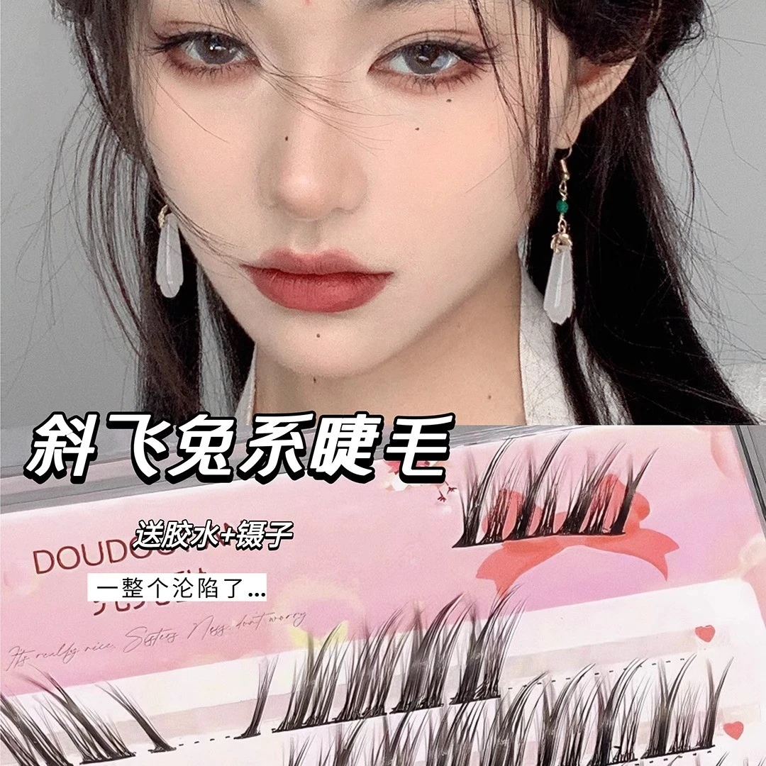 古风兔系狐狸眼~斜飞假睫毛女自然款狐系仿真cos单簇分段式新手
