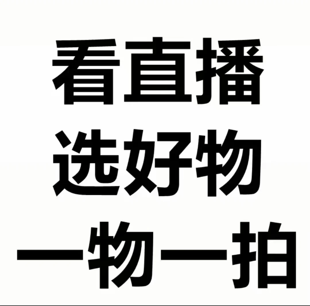 【一物一拍】室内高级ins风植物盆栽天南星科水晶花烛蔓绿绒热植