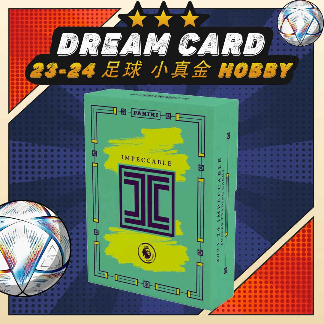 【拆盒】23-24 足球 小真金 Hobby   帕尼尼 足球 球星卡 盲盒