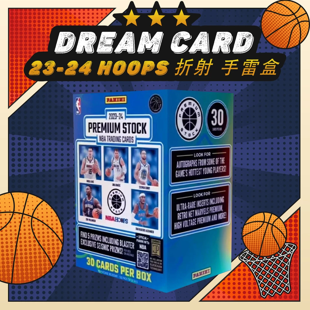 【拆盒】23-24 Hoops 折射 手雷盒 帕尼尼 篮球 球星卡 盲盒