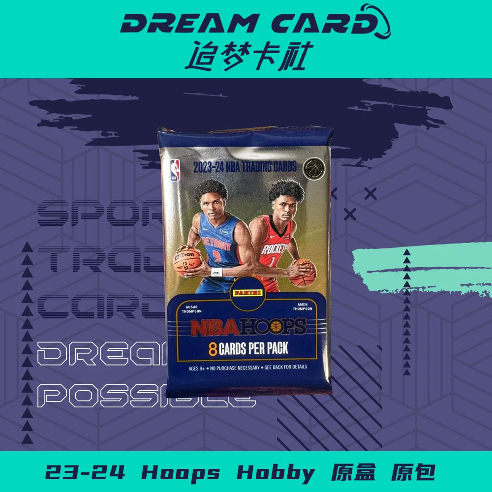 【拆包】23-24 Hoops Hobby 原盒 原包 帕尼尼 篮球 球星卡