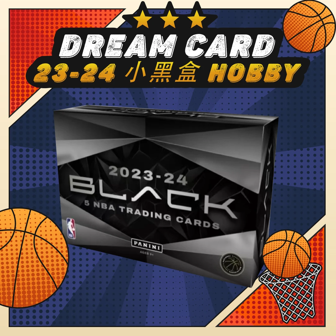 【拆盒】23-24 小黑盒 Hobby  帕尼尼 篮球 球星卡 盲盒