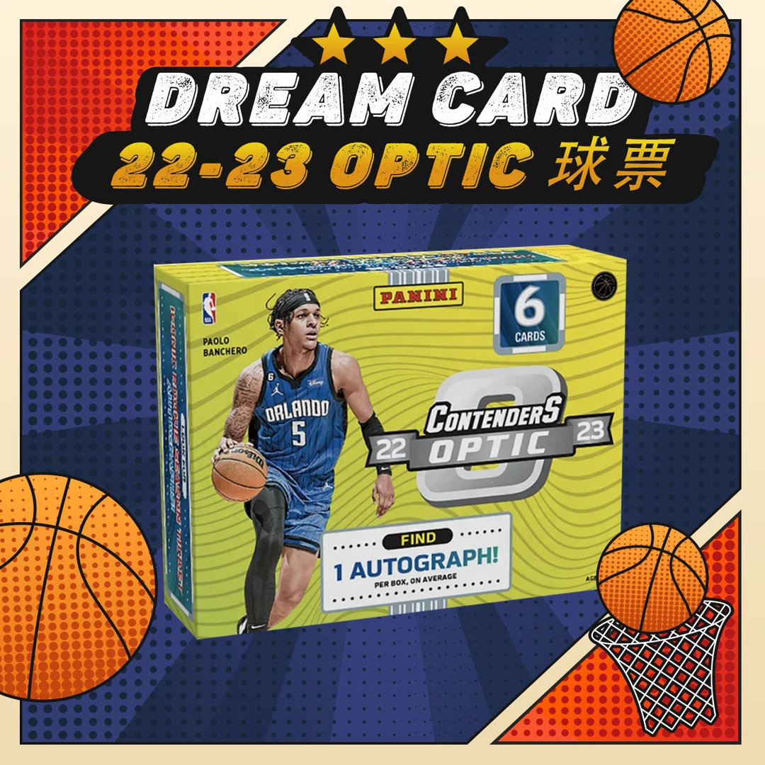 【拆盒】22-23 Optic 球票 帕尼尼 篮球 球星卡 盲盒