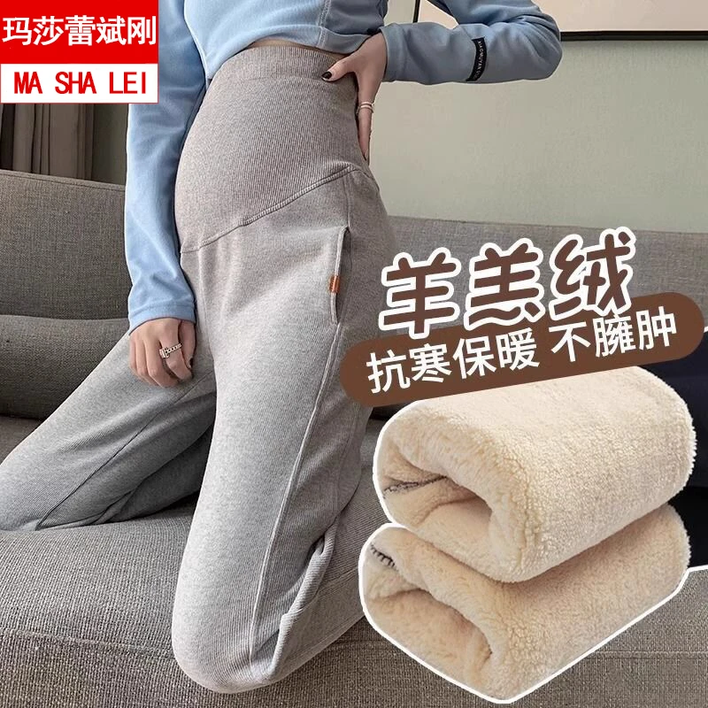 孕妇裤冬季外穿加绒加厚保暖休闲运动裤宽松舒适束脚卫裤大码冬款