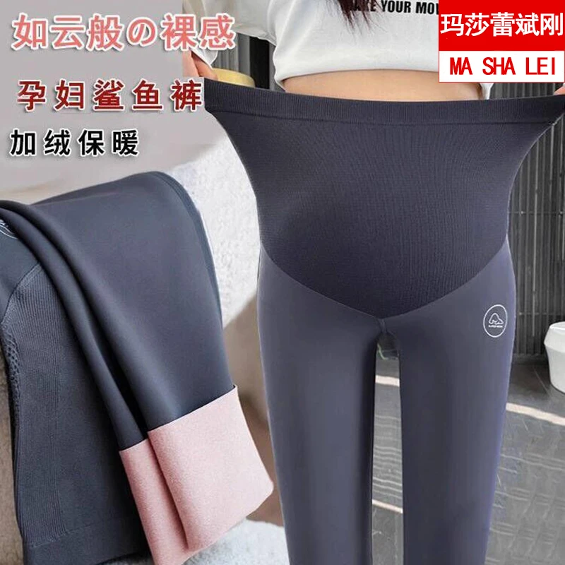 冬季鲨鱼孕妇裤秋冬外穿高腰打底裤加绒保暖裸感鲨鱼裤瑜伽芭比裤