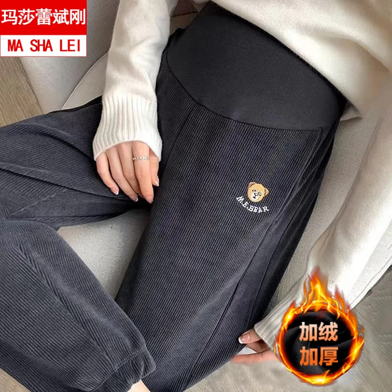 秋冬孕妇裤加绒加厚百搭休闲打底裤束脚卫裤运动裤冬季保暖灯笼裤
