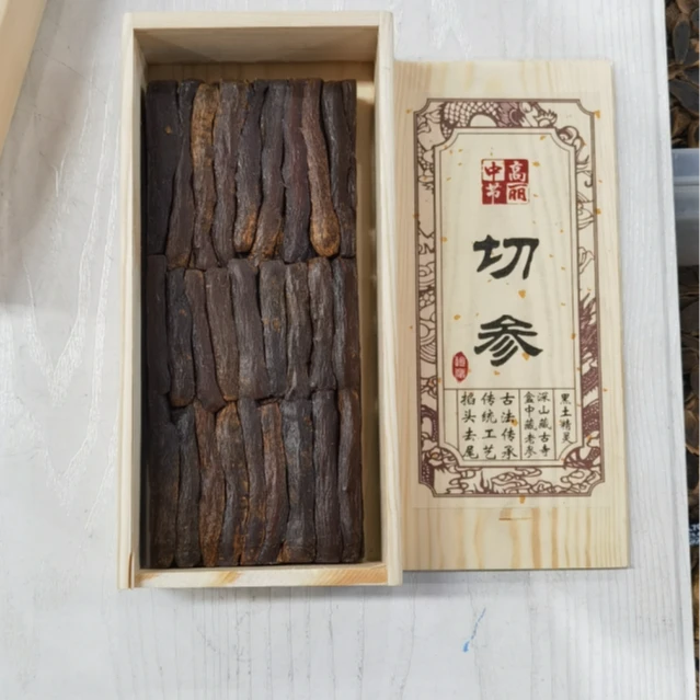 长白山 高丽参精选红参中节 陈香600克