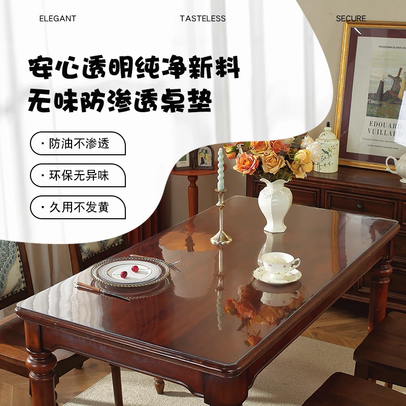 软玻璃防水桌布茶几布电视柜垫免洗透明桌垫防刮玄关台面垫子