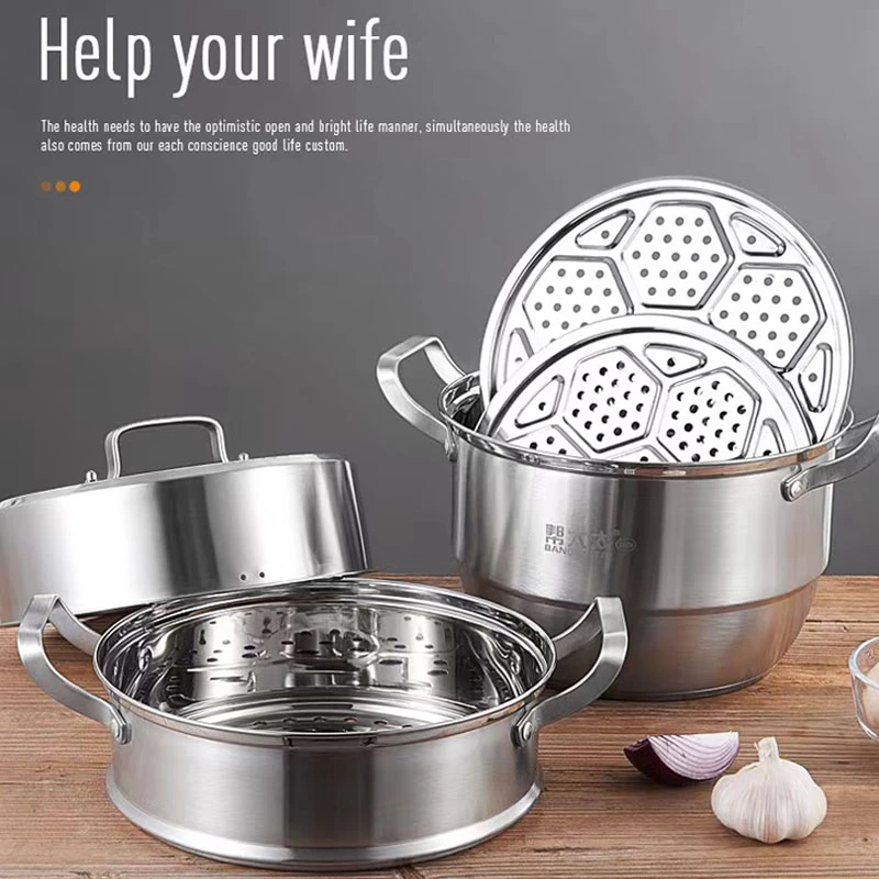 【创得自营】加厚304不锈钢三层蒸锅  开利