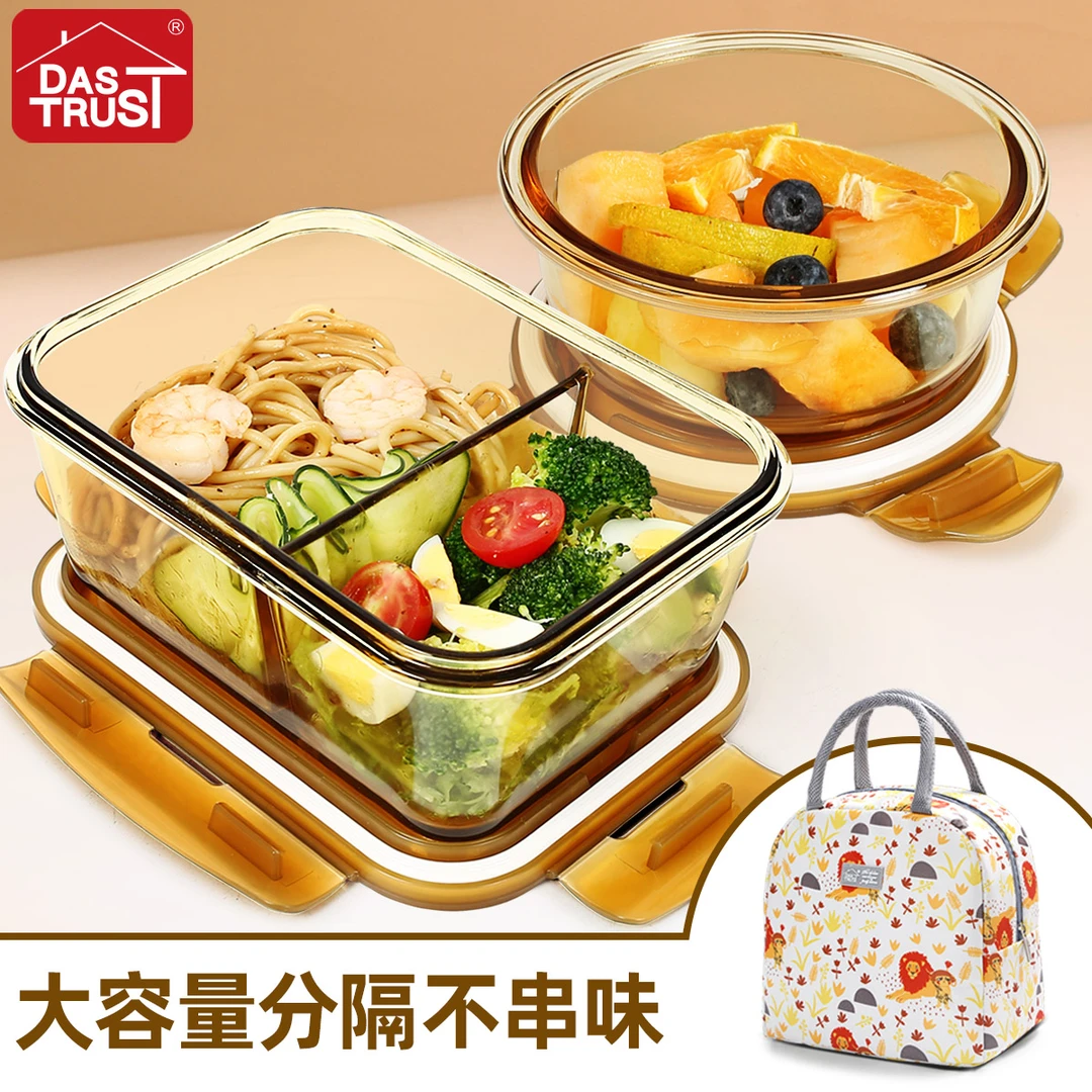 【创得官方】新年福利玻璃饭盒圆650+加高两隔长1060mL配包套装