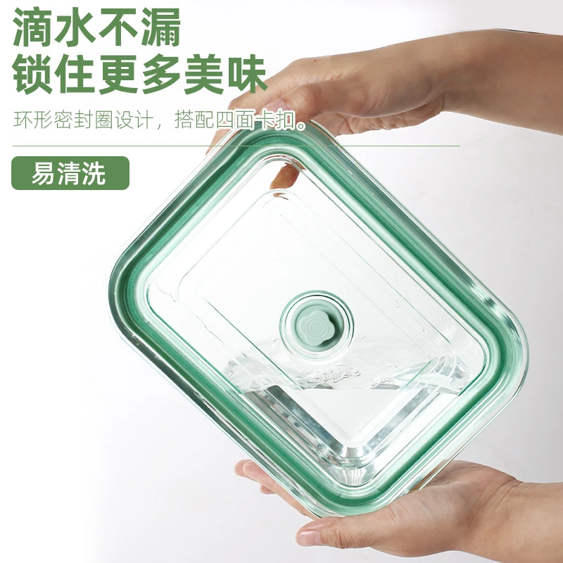 【创得官方】3升大容量家用保鲜盒泡菜盒玻璃收纳盒微波炉专用