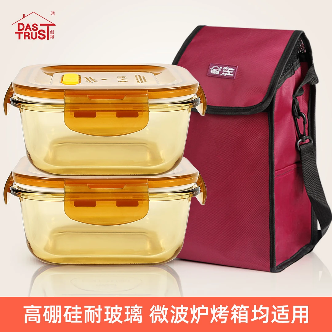 【创得官方】新品琥珀微波耐热玻璃饭盒正750ml两件套配包带饭专用