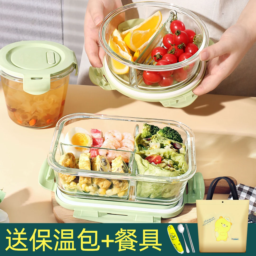 创得带饭餐盒上班族玻璃饭盒微波炉加热专用碗学生便当保鲜盒分隔