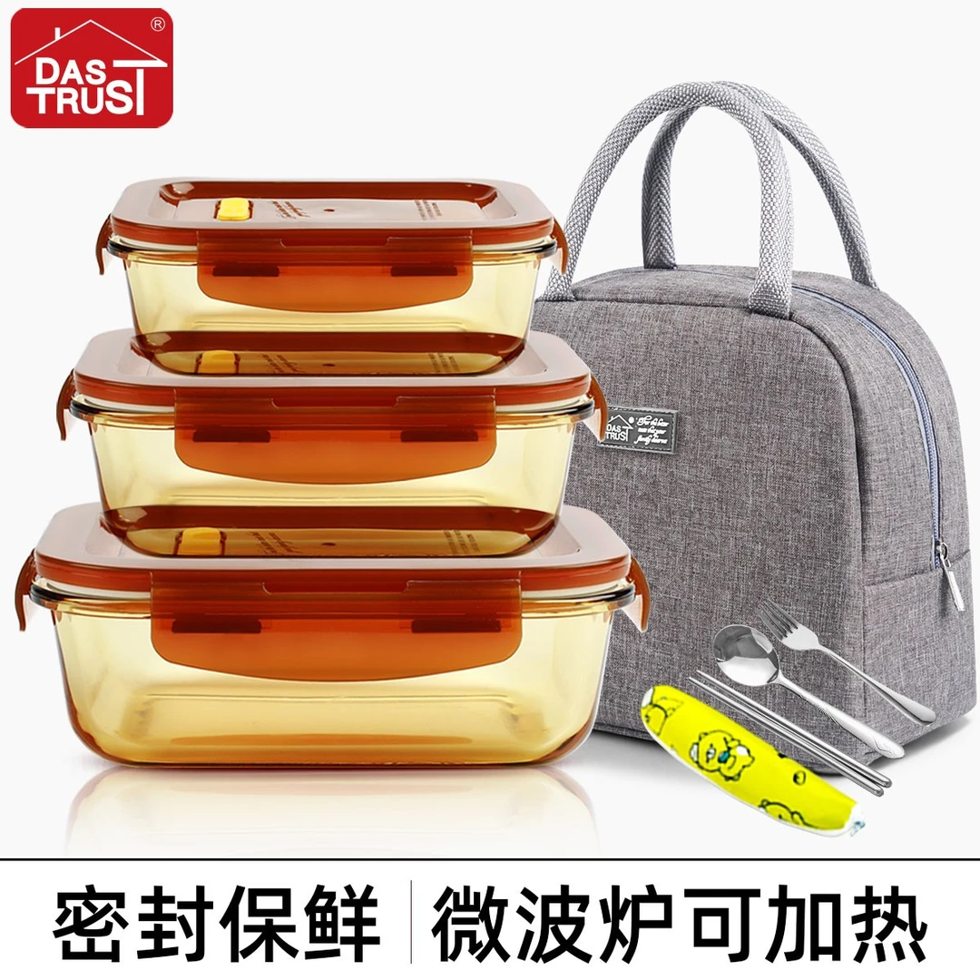 【创得官方】琥珀色高硼硅玻璃饭盒长410+700+1000三件套 微波耐热