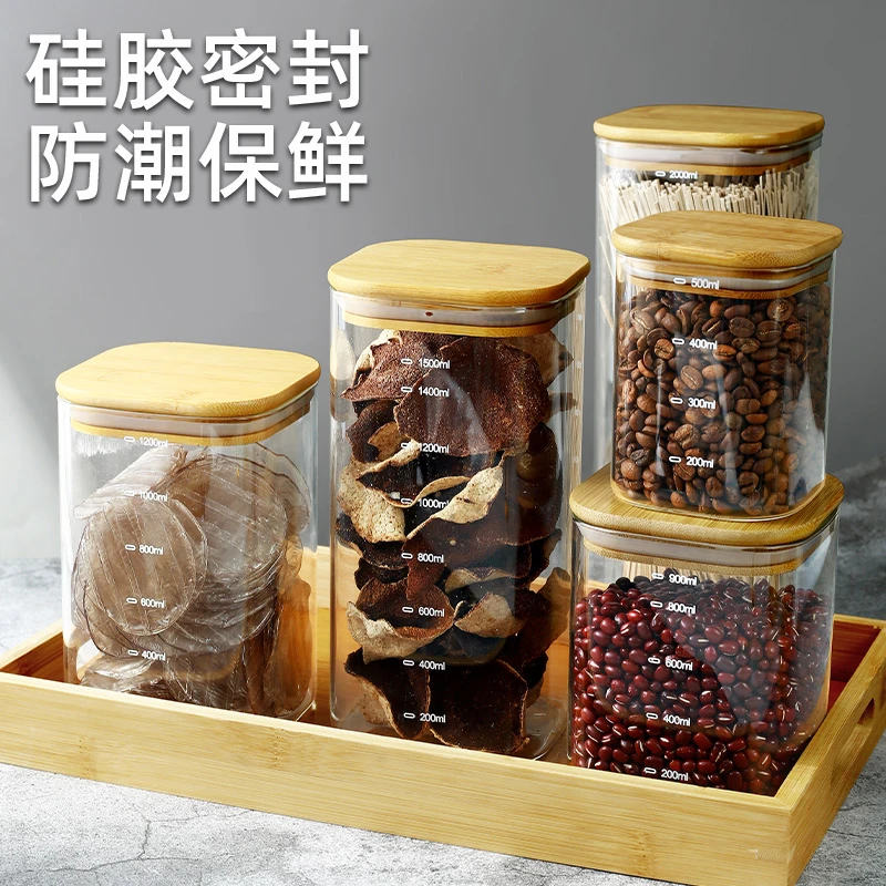 创得玻璃密封罐玻璃瓶防潮储物罐食品级杂粮收纳盒高颜值零食罐