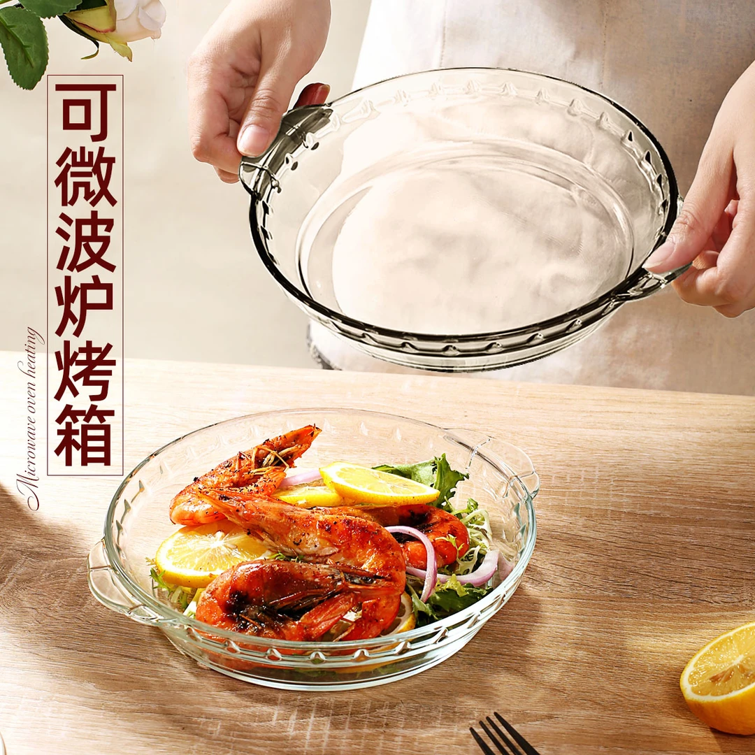 【创得官方】8寸透明鲍鱼盘  可加热菜盘果盘烤盘
