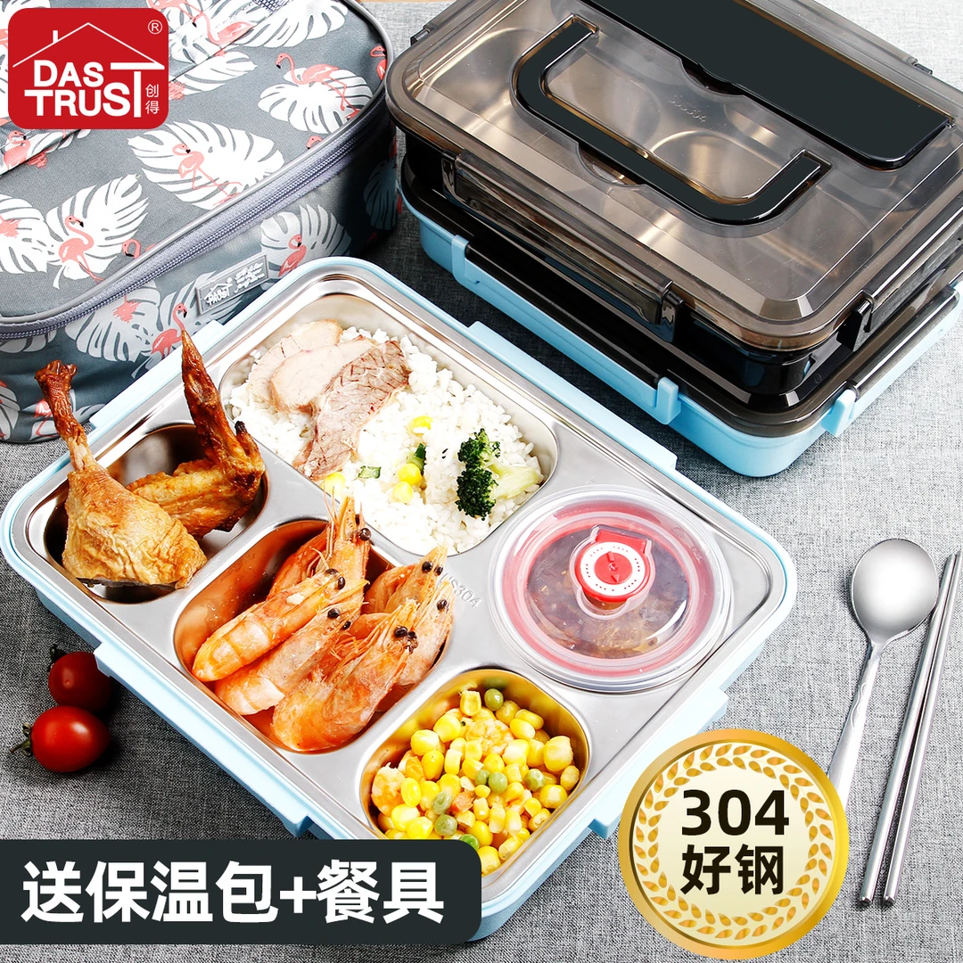 304不锈钢保温饭盒1人便携分隔可带汤学生上班族便当餐盘餐盒套装