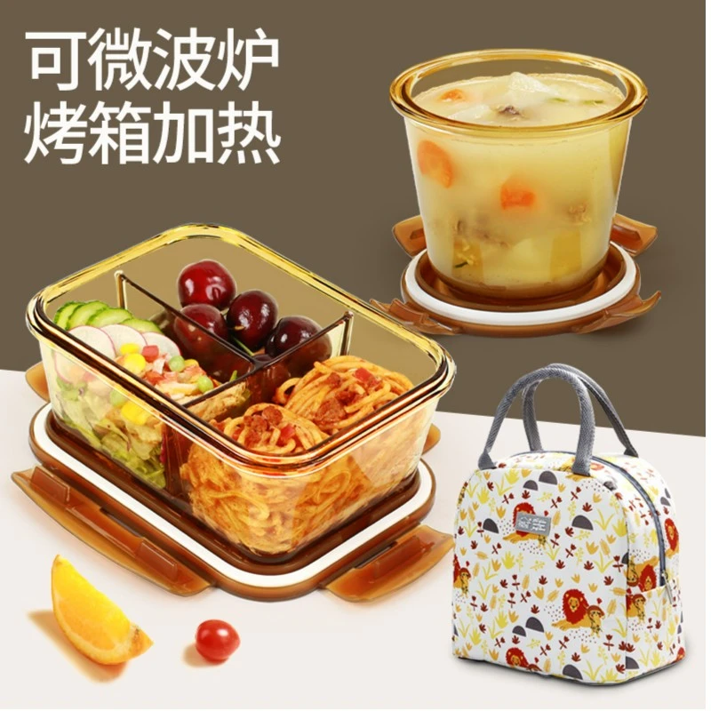 创得琥珀色三分隔饭盒套装 上班族带饭保鲜盒可微波家用带盖网红