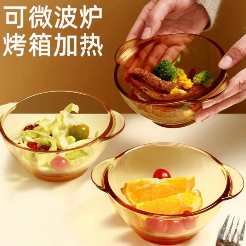【创得官方】2只装出口琥珀双耳碗套装直径13cm高硼硅耐热玻璃