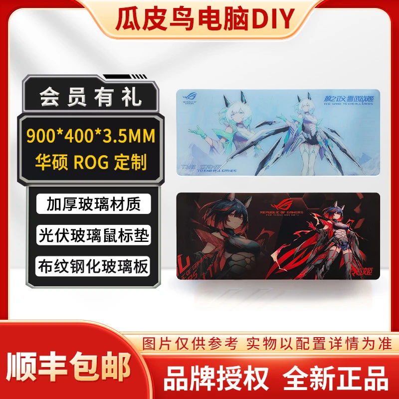 【新品好物】光伏玻璃鼠标垫 防水 顺滑 质感 耐用 电竞游戏办公