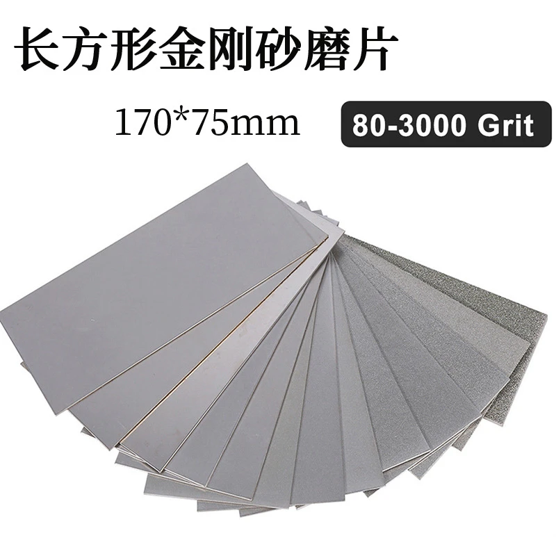 金刚砂磨片长方形砂条油石瓷砖修边玉器玉石打磨抛光工具磨刀
