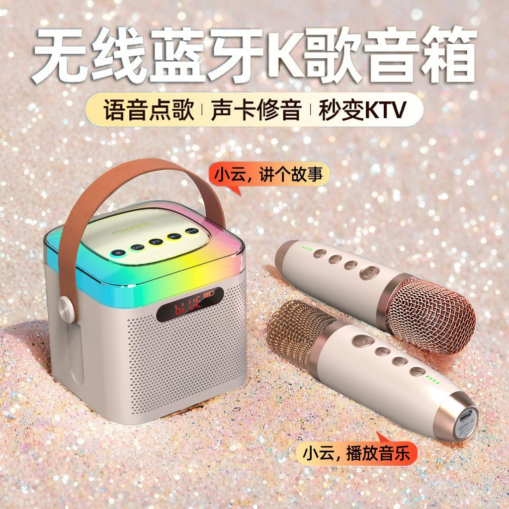 AI智能炫彩声卡迷你k歌话筒音响一体无线KTV蓝牙儿童唱歌家庭家