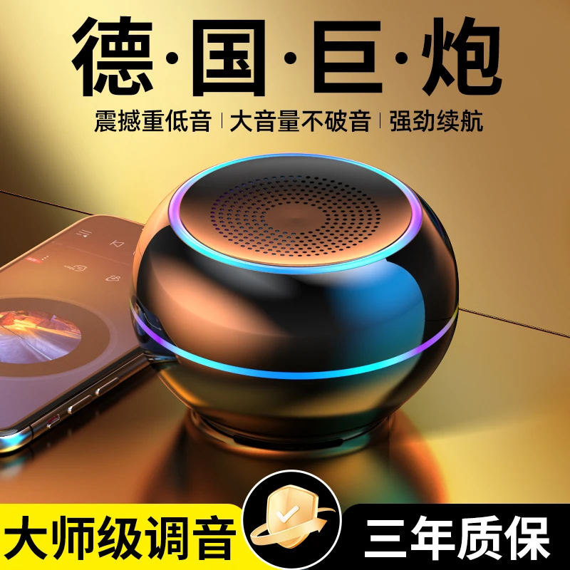 mogolalaAi无线蓝牙音箱迷你低音炮大音量小钢炮户外摆摊便携音响