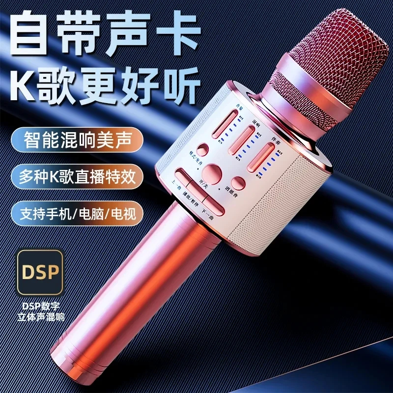 mogolala无线话筒音响音箱一体式声卡麦克风音响儿童全民唱歌通用